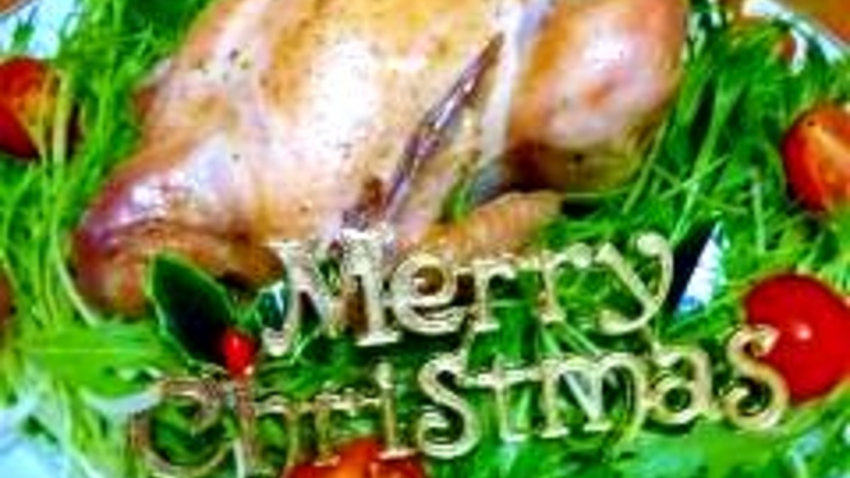 クリスマス 鶏の丸焼き 誰でも作れるぞ レシピ 作り方 By 手作り大好き さくら 楽天レシピ